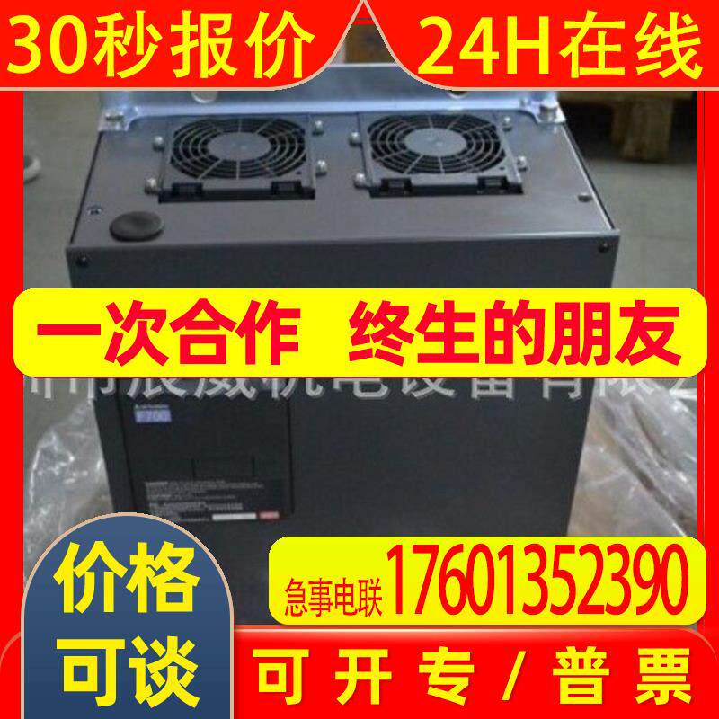 变频器 FR-F740-37K-CHT 全新原装 质保一年