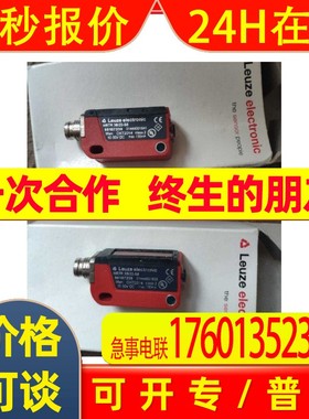 劳易测50107239 HRTR 3B/22-S8;HRTR 3B/4,200-S12 50107232