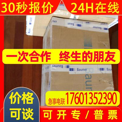 kubler库伯勒增量编码器现货0548001(S21-2048.001/03C)