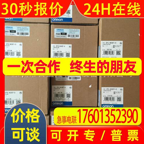 原装全新PLC模块CP1E-N60DT-A