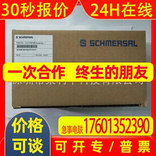 AZ/AZM 200-B30-RTAG1P1-德国Schmersal门锁开关