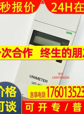 UIT-250紫外线照度计USHIO牛尾USHIO牛尾UV灯管