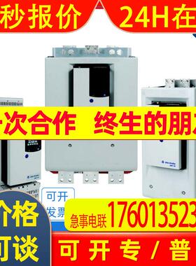 150-SB1NBD 罗克韦尔 AB SMC-50软启动器 电流90A 150SB1NBD