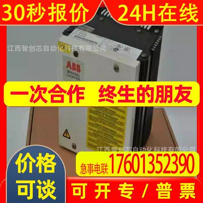 1SVR427071R0000    ACS510-01-157A-4   ABB变频器  全新议价