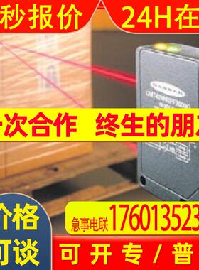 BANNER邦纳 QM42VP6LP金属外壳传感器 全新原装特价 议询