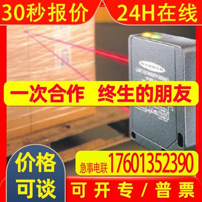 BANNER邦纳 QM42VP6LP金属外壳传感器 全新原装特价 议询