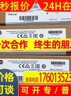 1747-L524 1747-L5321747-L533控制器输入输出模块AB罗克韦尔现货