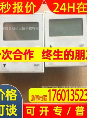 原装 伦茨变频器操作面板EMZ8201BB EVF8200系列通用现货