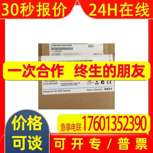 原装95新CP343-1 LEAN,6GK7 343-1CX10-0XE0,6GK7343-1CX10-0XE0