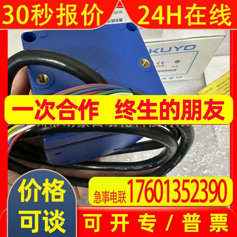 实拍PBS-03JN-C02 PBS-03JN PBS-03RN PBS-03RN-02障碍检测传感器