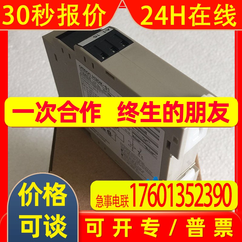 原装H3DK-M1 AC/DC24-240时间继电器 多功能定时器