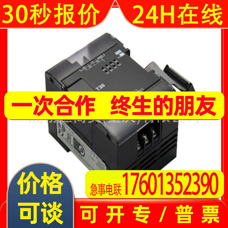 模块CJ1W-PTS15-CJ1W-TS562-CJ1W-DA021-CJ1W-DA08V-CJ1W-DA08C