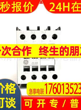 GE 交流接触器 CL03D300M   CL03D300MD DC220V110V24V