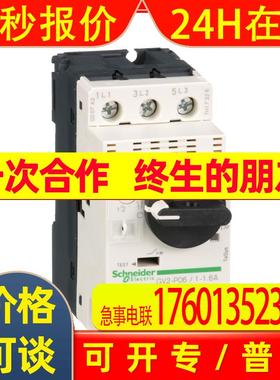 法国进口MGN19745 MGN61380 MGU0.825.AZL