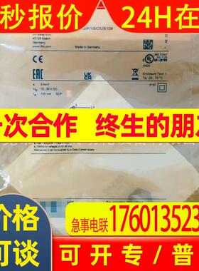 IFW200 易福门 电感式接近开关 议价