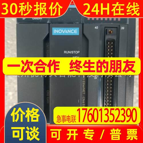 全新  汇川PLC模块  AM403-CPU1608TP   现货实拍  议价销售