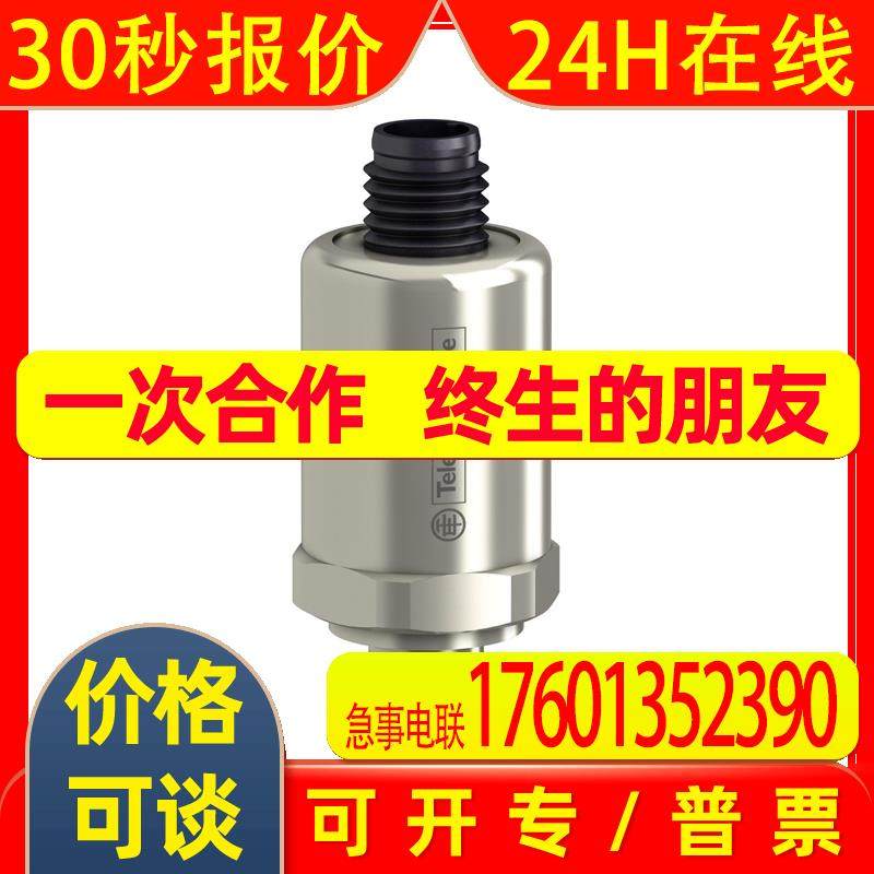 压力开关XMLPM60RD73FQ XMLR160M2N09 XMPA06B2141C205