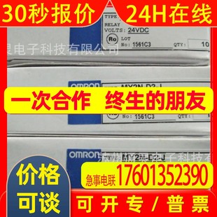 YHNM OMRON计数器H7CN XHNS YHNS XHNM H7CN