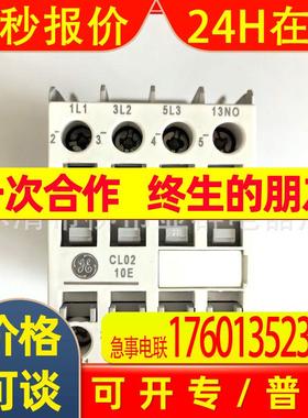 GE接触器CL01D310T CL01D310TD CL00D310T CL00D301T CL02D310T询