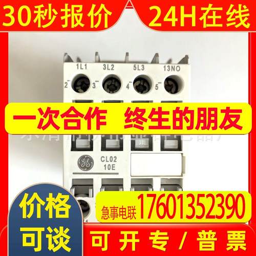 GE接触器CL01D310T CL01D310TD CL00D310T CL00D301T CL02D310T询