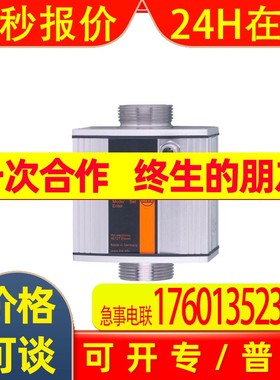 IFM易福门超声波流量传感器 SU9000 SUR54HGBFRKG/W/US-100-IPF