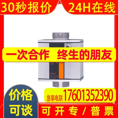 IFM易福门超声波流量传感器 SU9000 SUR54HGBFRKG/W/US-100-IPF