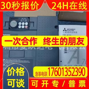 CHT 11kw全新三菱变频器 11K A740 三菱优势商