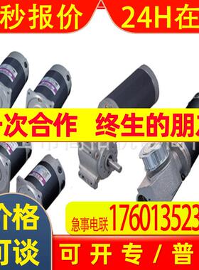 S9I90GSHCE韩国SPG马达S9I90GTHCE S9I90GXHCE