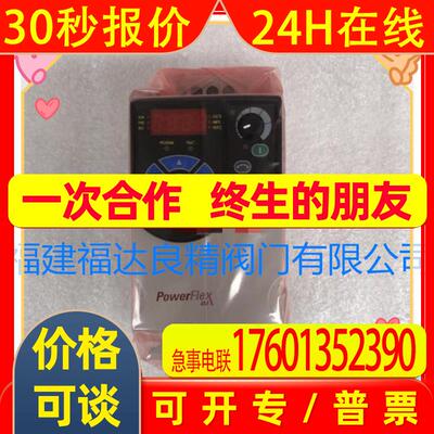 PowerFlex 400P AB 罗克韦尔三相变频器22P-D105A103 55KW