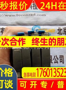 供应 SCANCON 2MC-EX-A-0360-691201编码器 原厂全新