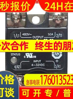 供应固态继电器DP4R60E20H美国快达Crydom交货及时