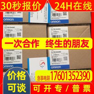 OMRON原装 NCF71 全新PLC模块CJ1W