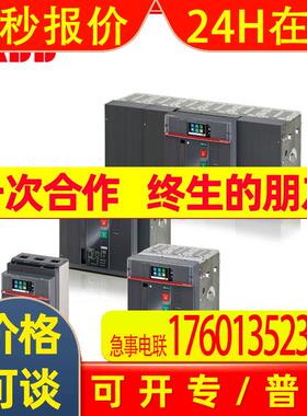 全新ABB原装开关1502-V8DXDD-5 150-B360NCD 1503F-E4KCD