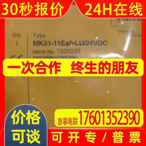 BI8-M18-AP6X图尔克接近开关TURCK