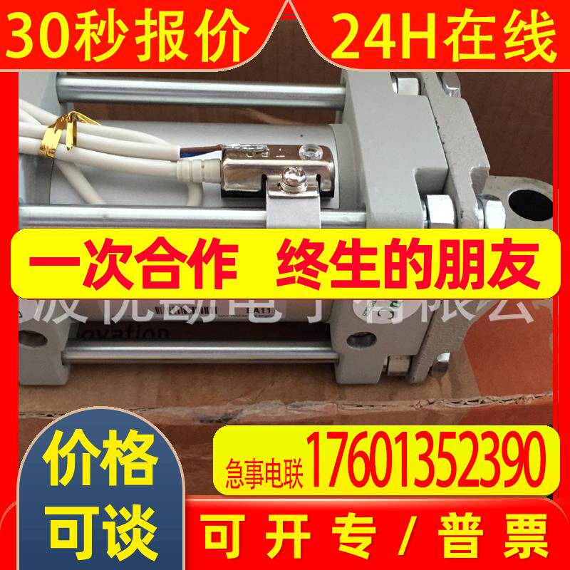 代理韩国TPC拉杆气缸AMCN63-50-W3S/TCDA2CN63-50-A54KS无润滑型