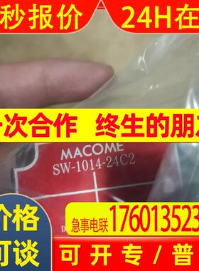 SW-1014-24C2   MACOME磁性接近开关