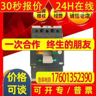 PR221DS R320 FFC 1150 ABB塑壳塑料外壳式 开关断路器T5V400