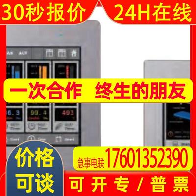 Proface PFXGP4402WADW触摸屏,pro-face,pfxgm4301tad,5.7 彩色