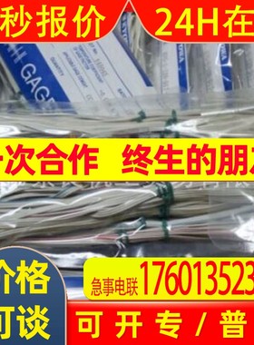 日本KYOWA共和应变片KFGS-2-60-C1-11-L1M2R议价