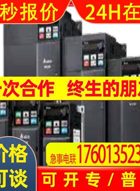 台达精巧型向量控制变频器 MS300 VFD9A0MS43ENSAA三相460V 3.7KW