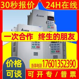 380V高性能磁束矢量控制型 2台达变频器45KW 全新原装 VFD450V43A