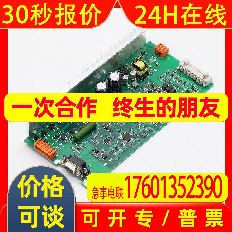 OTIS西子奥的斯电梯机控制器变频0器AT120机门盒FA门A2435GZPBK1