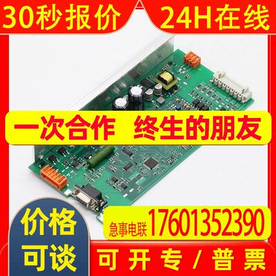 OTIS西子奥的斯电梯机控制器变频0器AT120机门盒FA门A2435GZPBK1