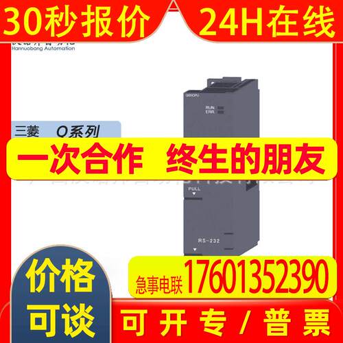 Q01CPU(C)全新/PLC输入模块 Q系列原装