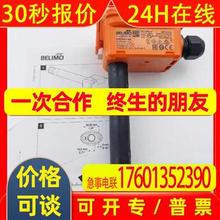 BELIMO搏力谋22DTH-13M 11M 22DTH-15M 16M 11MM风管温湿度传感器