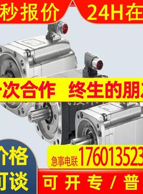 1FK7103-2AF71-1RB2伺服电机请咨询1FK7103-2AF71-1RB01rb1