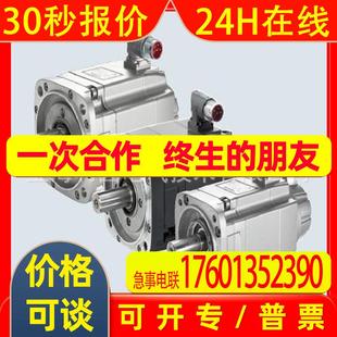 1RB01rb1 1RB2伺服电机请咨询1FK7103 1FK7103 2AF71