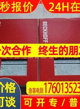 el1034 el1024  倍福/BECKHOFF模块   全新包装 现拍 询价
