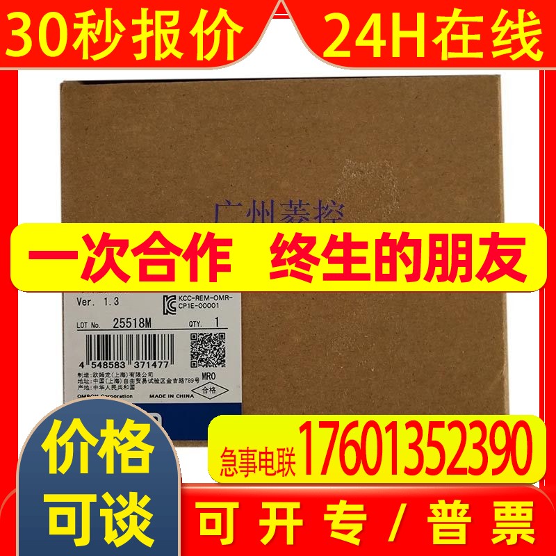 CP1W-ADB21plc模块ad003多少钱