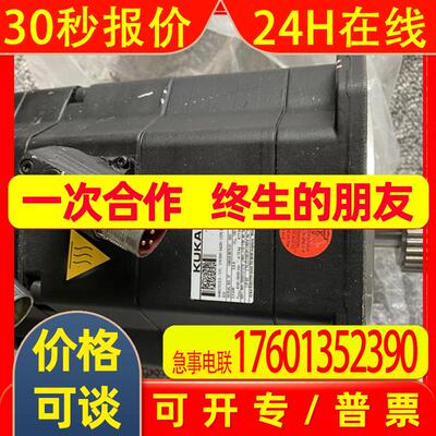 00121216 库卡2.5KW电机 1FK7081-5AZ91-1ZZ9-Z S1000-121-216